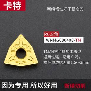 新款一盒价格】数件控车刀【片粗金车钢桃形外圆内孔合车床刀粒包