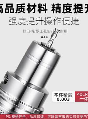 新款高精度平衡控液动压刀柄BT0/bCt40/数50筒夹HD变径弹性卡簧夹