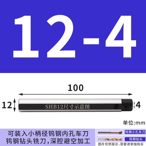 新款数控小径刀杆加长小