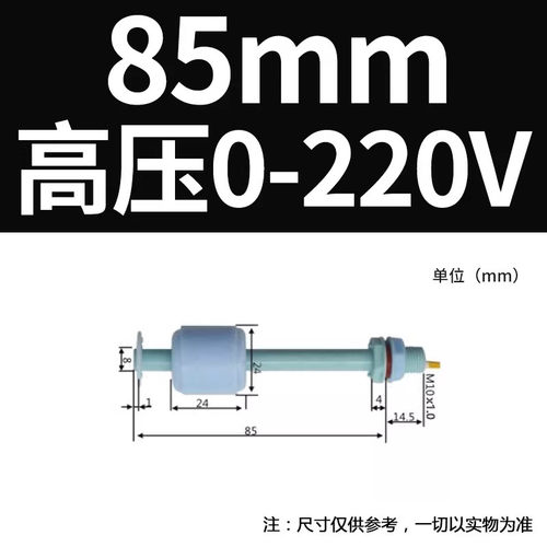 新款伊莱科塑料小浮球开