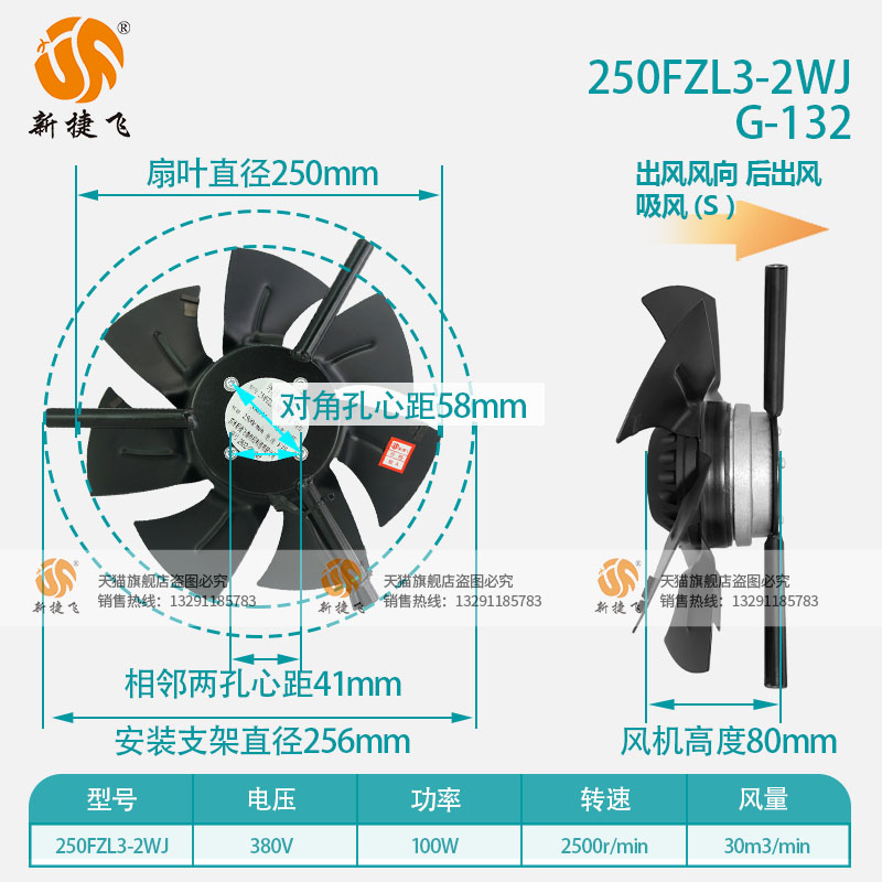 新品250FZL3-2WJG-1苏州