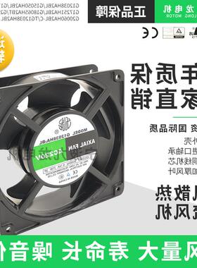 新款宁波G12038HA2BL/3SL/T轴流风机220V380V厂家正品DP2包邮