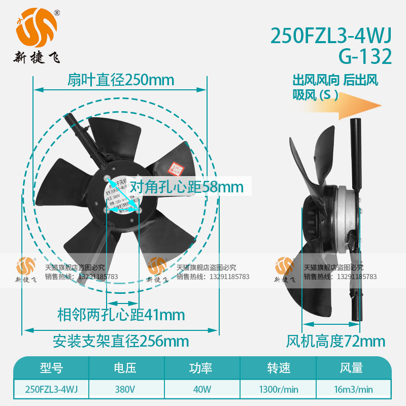 新品250FZL3-4WJG-1苏州