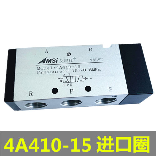 新款气动气控阀4A210-08