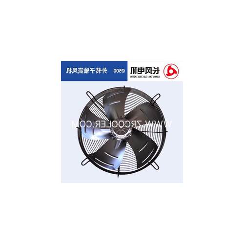 新款电机CF4T/S-500S外转子轴流风机直径500包邮