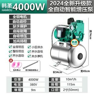 包邮 新款 增压泵家用全自动超静音自来水大功率自吸泵220V抽水泵启
