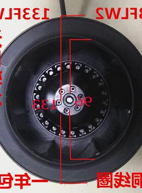 新款133FLW2133FLW3涡流涡轮式离心风机空气净化器风扇30W220包邮