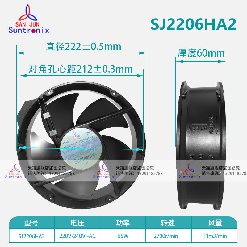 新品SJ2206HA2圆形NJU三