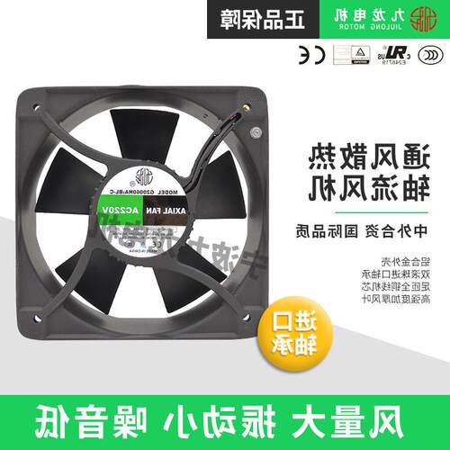 新款宁波G20060HA2/3/6BL/T-C轴流风机220V机柜冷却散热包邮