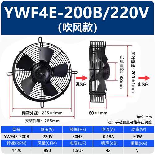 新款外转子轴流式风机YWF4E/4D-350/630冷藏库冷干机380V冷凝包邮