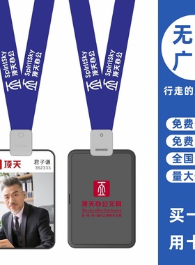 cardress/卡德仕G4H竖版镜面黑挂牌卡套配CD412灰色卡夹扣挂绳航空公司白领吊牌胸卡胸牌工作牌卡套带吊带绳