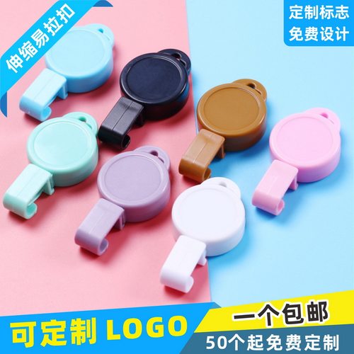 全国包邮/可滴胶定制LOGO/可开票