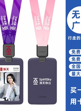 cardress/卡德仕G2紫色竖版挂牌卡套配CDH306黑色伸缩扣标签版挂绳展会嘉宾卡贵宾证出入IC门禁卡吊牌带吊绳