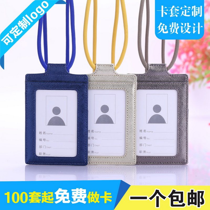 包邮，满50套免费印纸卡，可开票