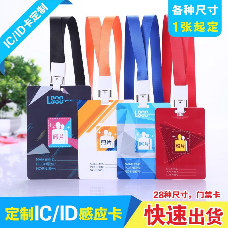 出货快，40多种尺寸，兼容性好