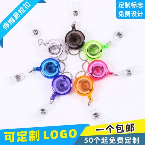 全国包邮，可定制滴胶滴塑LOGO