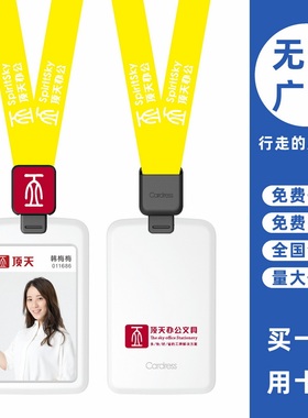 cardress/卡德仕G2RB白色竖版挂牌卡套配CDH16黑色伸缩扣标签版挂绳销售员吊牌胸卡卡套带吊带绳可印制做LOGO