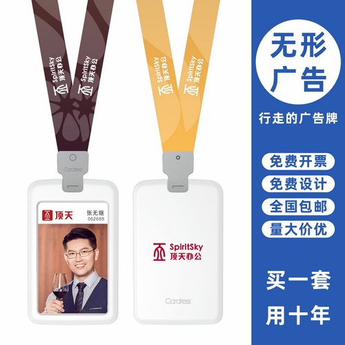 包邮，满50套免费印纸卡，可开票
