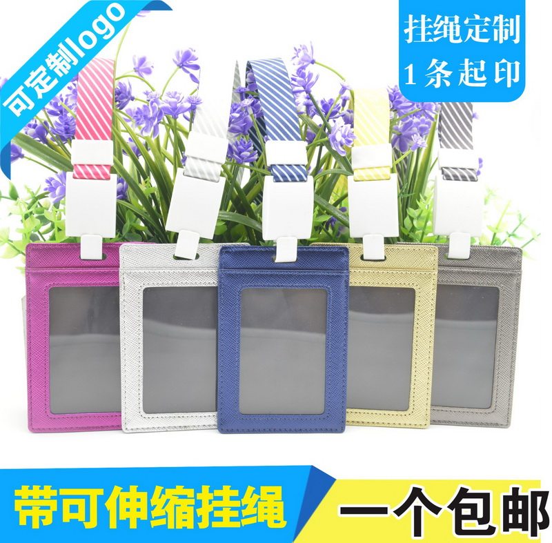 卡富仕二层牛皮正品伸缩打卡套装职员皮套证件卡保护套带易拉扣挂绳胸牌厂牌门禁卡工作证皮卡套定制订做