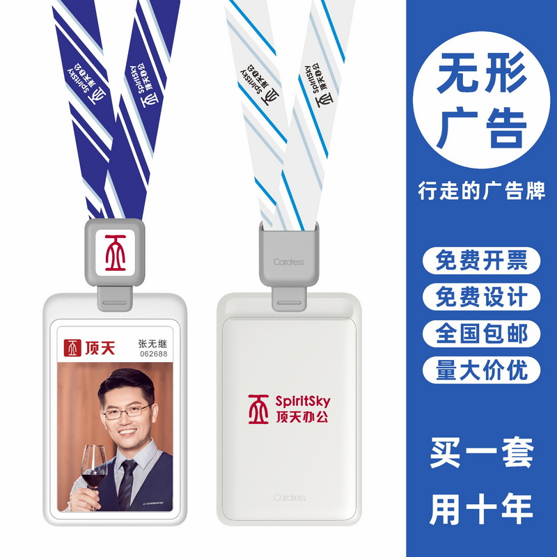 包邮，满50套免费印纸卡，可开票