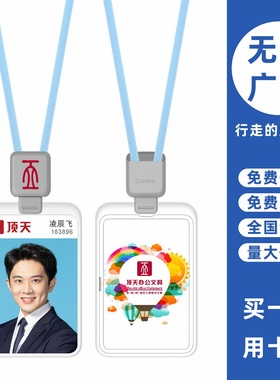 cardress/卡德仕G4正品镜面白挂牌卡套配C3灰色伸缩扣标签版挂绳定做航空公司职工吊牌工作牌出入IC门禁卡套