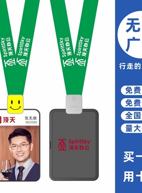 cardress/卡德仕G4H竖版镜面黑挂牌卡套配CD418灰色卡夹扣标签笑脸版挂绳展会嘉宾卡吊牌出入IC门禁卡套吊绳