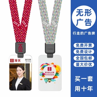 cardress/卡德仕G5白色竖版挂牌卡套配CDH62黑色伸缩扣标签版挂绳医院医生护士吊牌胸卡胸牌工作牌考勤卡卡套