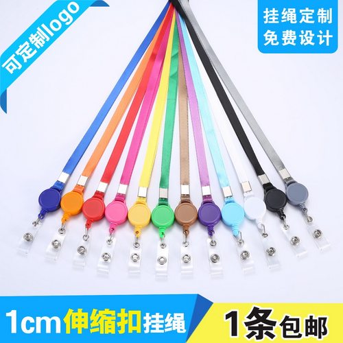 包邮，可热转印/丝印LOGO/可开票