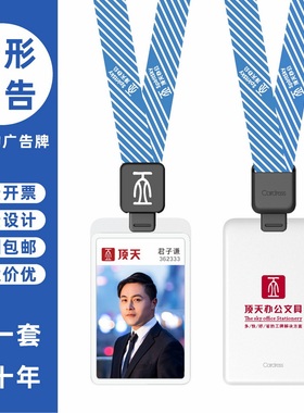 cardress/卡德仕G1B白色竖版挂牌卡套配CDH56黑色伸缩扣标签版挂绳商务活动嘉宾卡出入IC门禁卡吊牌卡套吊绳
