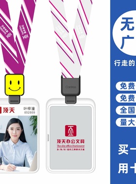 cardress/卡德仕G4竖版镜面银挂牌卡套配CDH38黑色伸缩扣标签笑脸版挂绳白领胸卡胸牌识别卡IC门禁卡套带吊绳