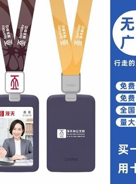 cardress/卡德仕G2紫色竖版挂牌卡套配CD306灰色伸缩扣标签版挂绳校园学生证饭卡保护套带吊绳营业员考勤卡套