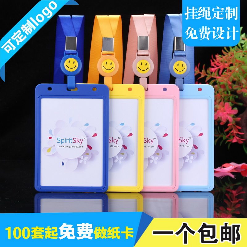 包邮，满50套免费印纸卡，特大号图片