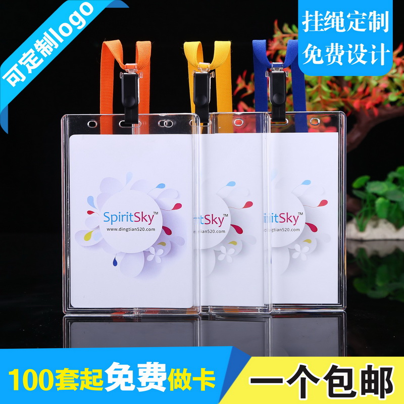 包邮，满50套免费印纸卡，可开票