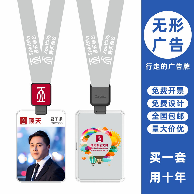 包邮,满50套免费印纸卡,可开票