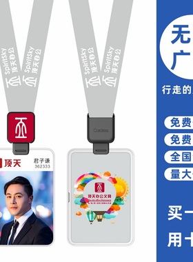 cardress/卡德仕G4Y竖版镜面银挂牌卡套配CDH61黑色伸缩扣标签版挂绳校园学生证饭卡公交卡吊牌卡套带吊带绳