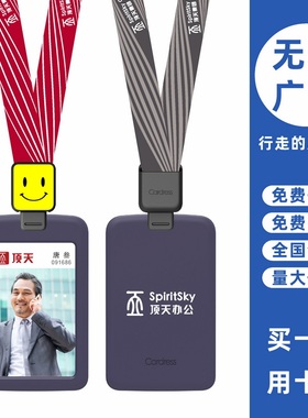 cardress/卡德仕G2RZ紫色竖版挂牌卡套配CDH28黑色伸缩扣标签笑脸版挂绳企业职员胸卡吊牌工卡工作牌考勤卡套
