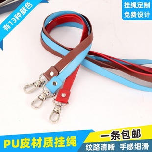 卡富仕时尚挂牌皮绳定制印字出入参会证嘉宾展会证挂脖证件卡套绳子创新卡夹扣挂带员工厂牌学生校园证皮绳