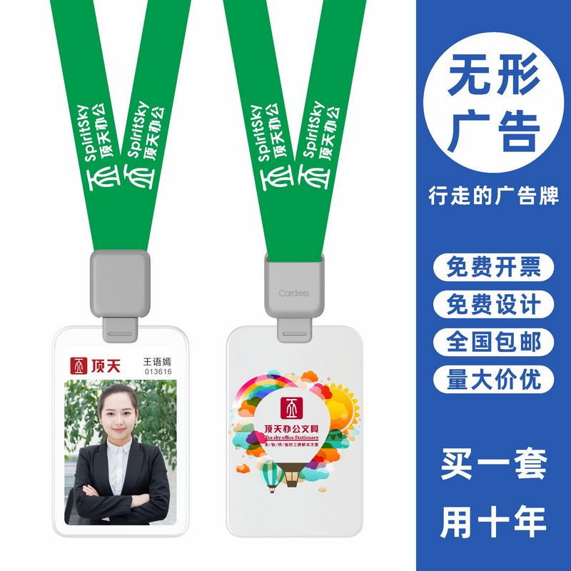 包邮，满50套免费印纸卡，可开票