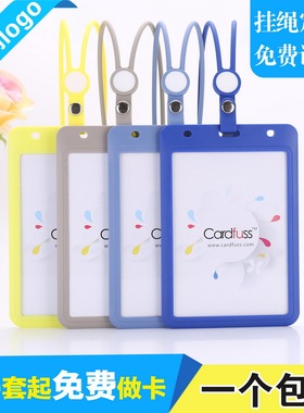 卡富仕B7超特大号滑盖嘉宾证带硅胶挂绳定做工作证代表证出入证参会展会证挂牌胸卡牌证件卡套挂脖保护套打印