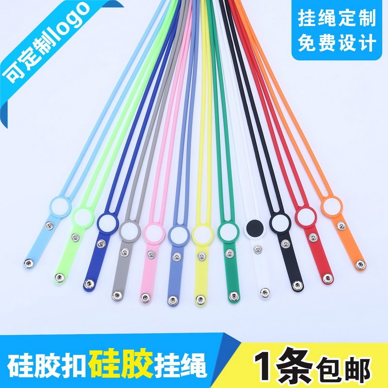 卡富仕硅胶圆绳挂绳定制门禁卡套吊绳证件卡套挂脖工作证绳子员工厂牌挂带柔软舒适公交饭卡带子胸卡胸牌绳带
