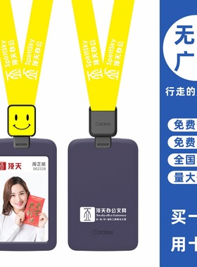 cardress/卡德仕G2RZ紫色竖版挂牌卡套配CDH18黑色伸缩扣标签笑脸版挂绳商务活动贵宾证出入IC门禁卡吊牌卡套