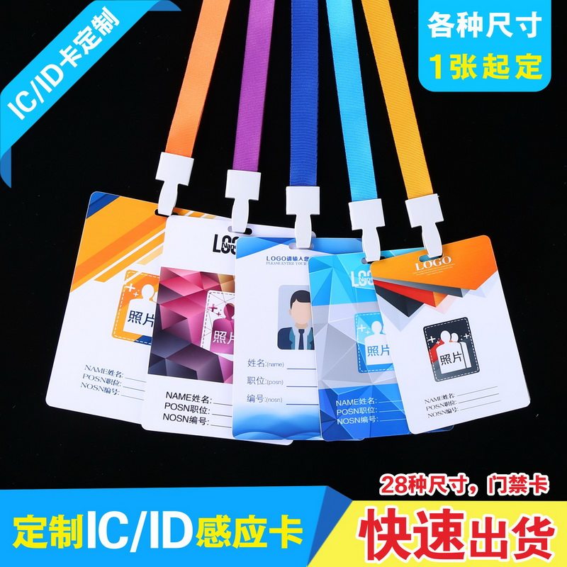 出货快，40多种尺寸，兼容性好