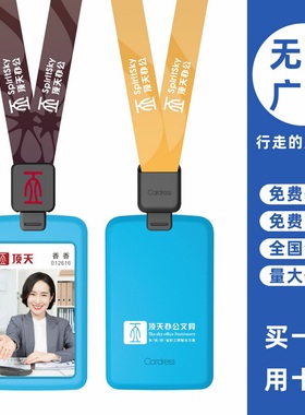 cardress/卡德仕G2天蓝竖版挂牌卡套配CDH306黑色伸缩扣标签版挂绳商务活动嘉宾卡出入IC门禁卡吊牌卡套吊绳