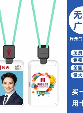 cardress/卡德仕G4时尚镜面白挂牌卡套配C3黑色伸缩扣标签版挂绳定做医生护士吊牌胸牌工作牌胸卡卡套带吊绳