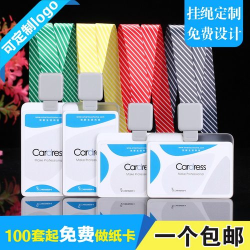 包邮，满50套免费印纸卡，可开票