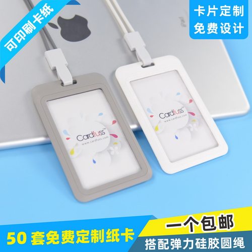 包邮，满50套免费印纸卡，可开票