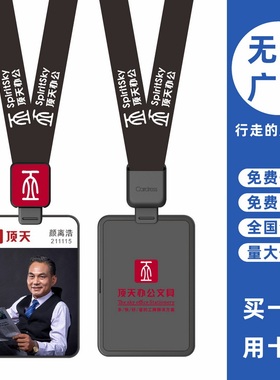 cardress/卡德仕G4H竖版镜面黑挂牌卡套配CDH61黑色伸缩扣标签版挂绳医院医生护士胸卡吊牌工作牌工卡保护套