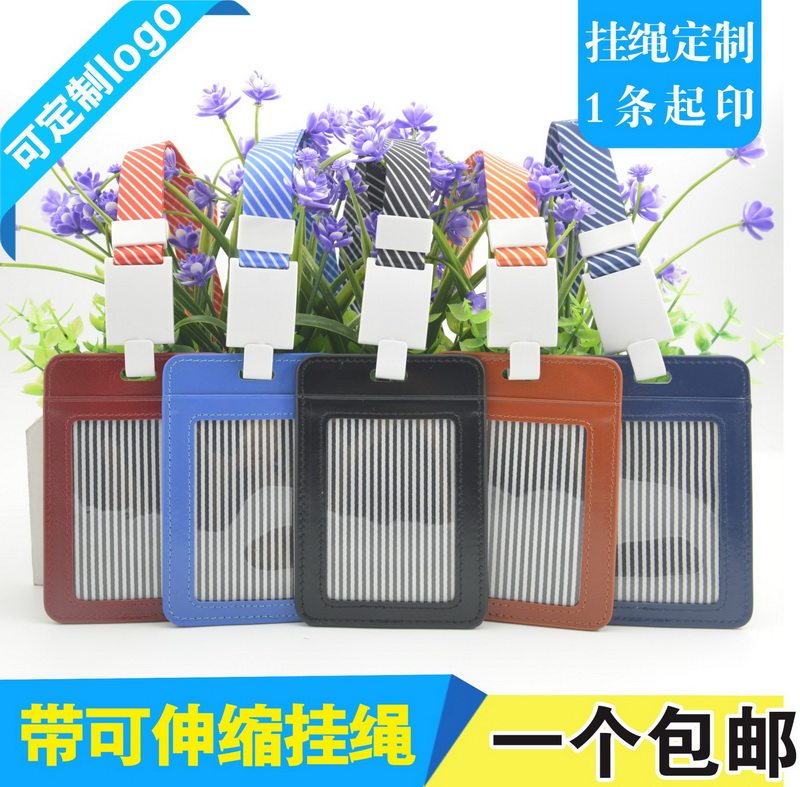 卡富仕3卡位扁孔头层牛皮伸缩打卡职工皮套门禁证件卡套带易拉扣挂绳机场铁路胸牌厂牌工作证牛皮卡套定制做