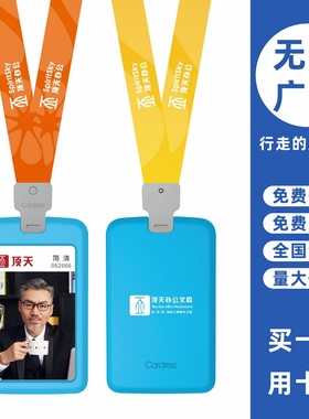 cardress/卡德仕G2天蓝竖版挂牌卡套配CD120灰色卡夹扣挂绳商务展会贵宾卡嘉宾证出入门禁卡保护套带挂脖吊绳