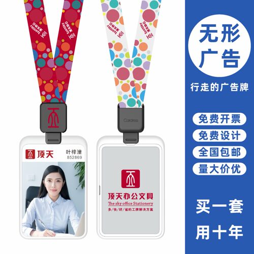 包邮，满50套免费印纸卡，可开票